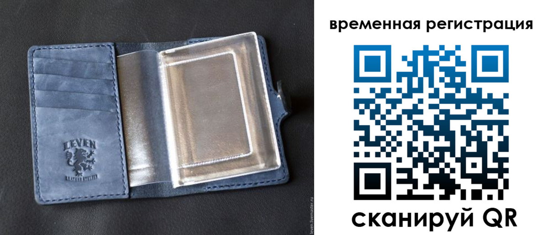 прописка в квартире в Окуловке