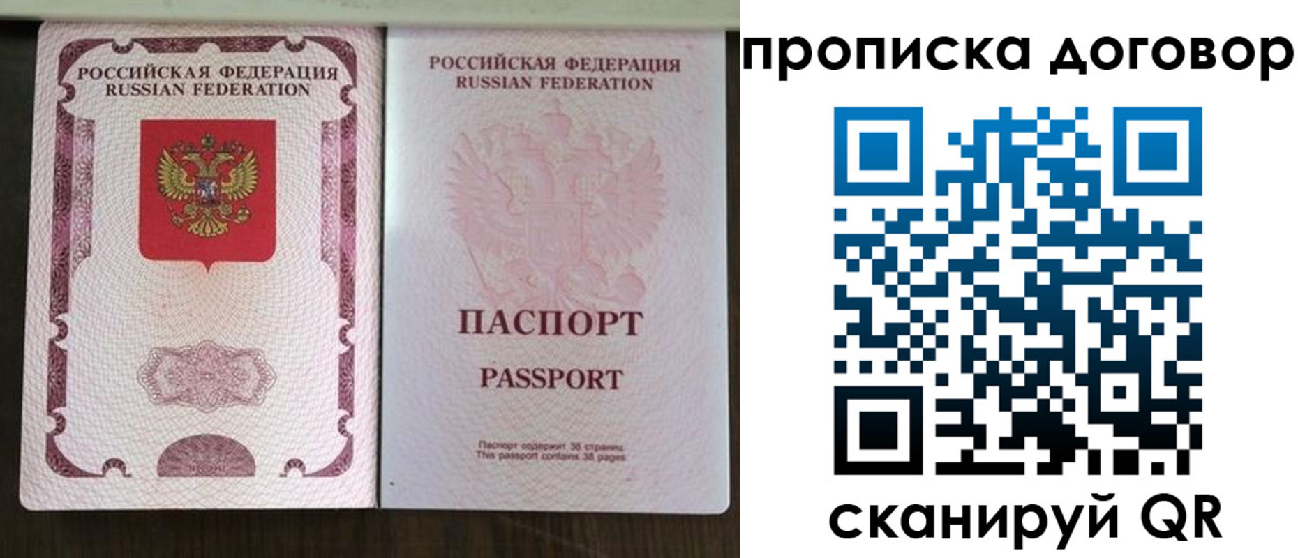 прописка для военкомата в Окуловке