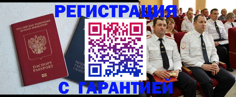 найти адрес прописки в Окуловке