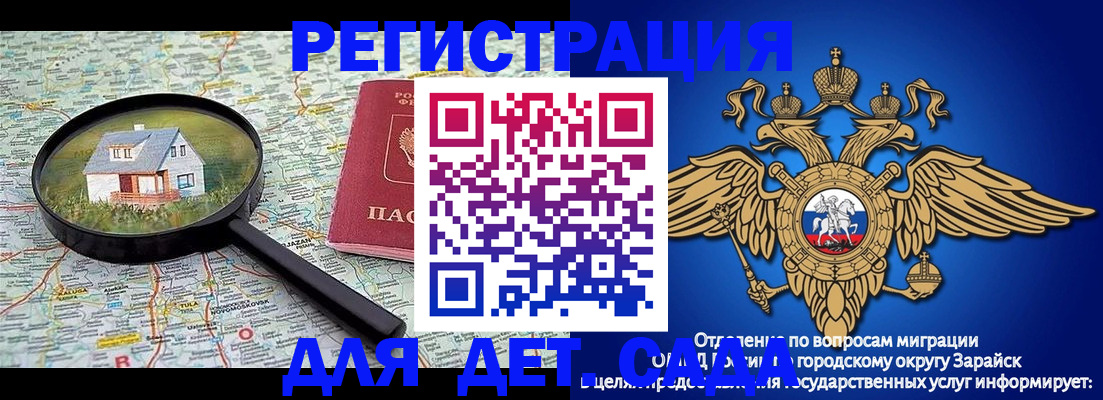временная регистрация 2025 в Окуловке