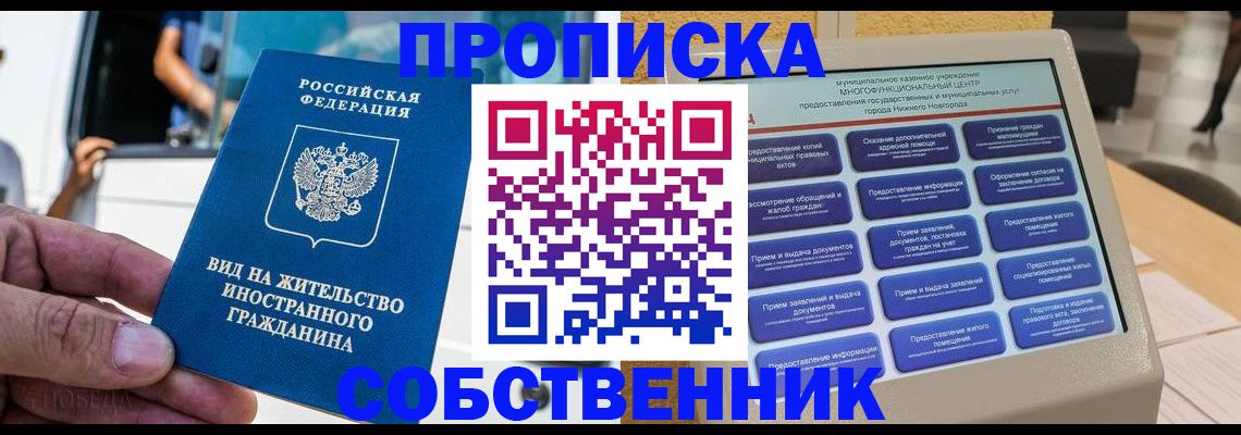 временная регистрация госуслуги в Окуловке