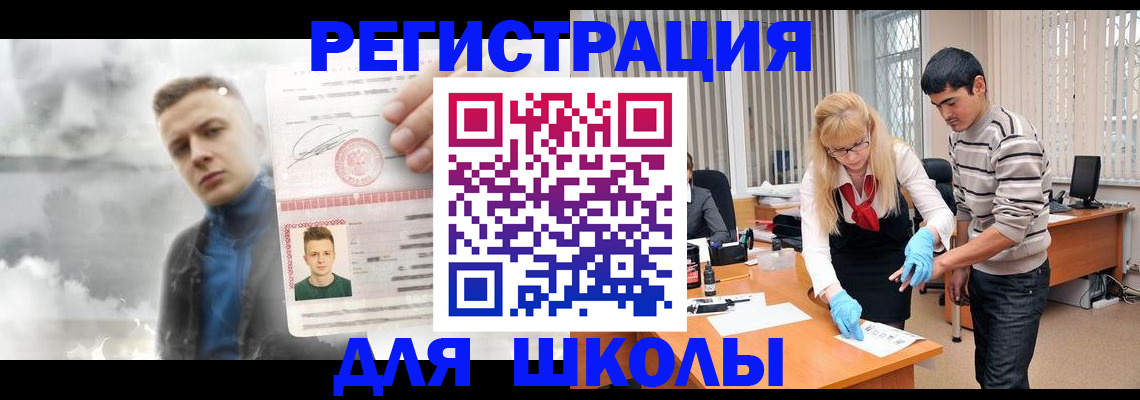 форма 3 в Окуловке